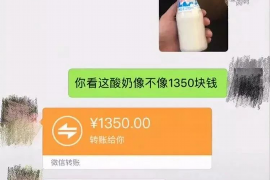 果洛要账公司更多成功案例详情